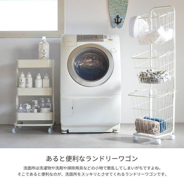 【送料無料】laundry basket wagon 3lack/3color インテリア/住まい/日用品のインテリア小物(バスケット/かご)の商品写真