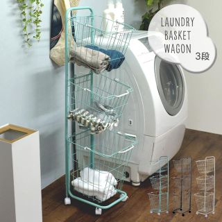 【送料無料】laundry basket wagon 3lack/3color(バスケット/かご)