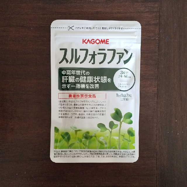 KAGOME(カゴメ)のカゴメ スルフォラファン 93粒 食品/飲料/酒の健康食品(その他)の商品写真