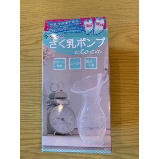 しろくま様専用　新品　搾乳ポンプ(その他)