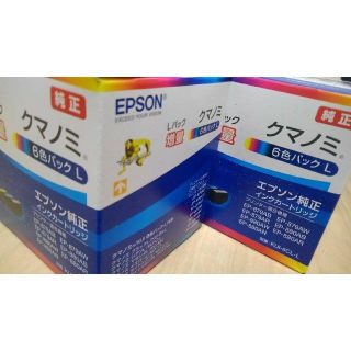 エプソン(EPSON)のEPSON　クマノミL×２　2箱セット　(PC周辺機器)