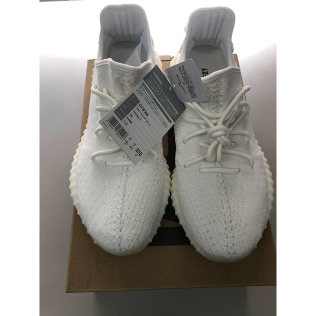 yeezy boost 350V2 ホワイト28.5cm