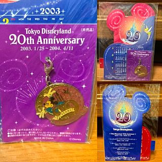 ディズニー(Disney)のTDL⭐️20周年⭐️アニバーサリー⭐️チャーム（パープル）❣️ディズニー⭐️(キャラクターグッズ)