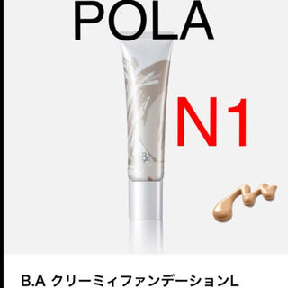 ポーラ(POLA)の新品N1⭐️POLAポーラ クリーミィファンデーション(サンプル/トライアルキット)