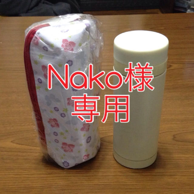 Nako様専用 インテリア/住まい/日用品のキッチン/食器(容器)の商品写真