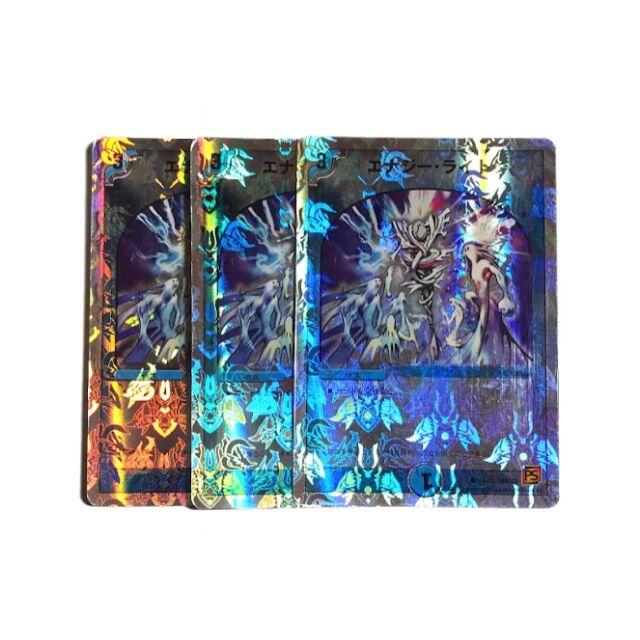 デュエルマスターズ(デュエルマスターズ)のエナジー・ライト　３枚 エンタメ/ホビーのトレーディングカード(シングルカード)の商品写真