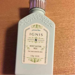 イグニス(IGNIS)のイグニスモイストネイチャーミルク(乳液/ミルク)