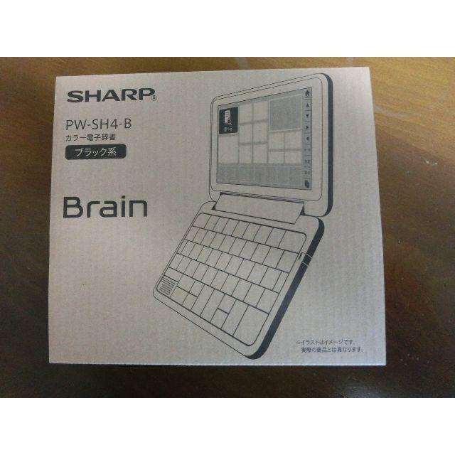 新品未使用　未開封　SHARP カラー電子辞書 Brain PW-SH4-黒