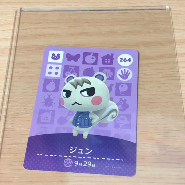 あつまれどうぶつの森 amiiboカード ジュン