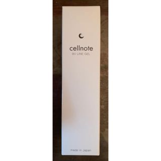 cellnote ビーブイラインジェル 100ml 新品未使用 送料無料です！(ボディクリーム)