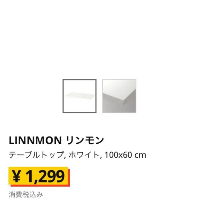 B-COMPANY(ビーカンパニー)の北欧　ワークデスク　勉強机 インテリア/住まい/日用品の机/テーブル(オフィス/パソコンデスク)の商品写真