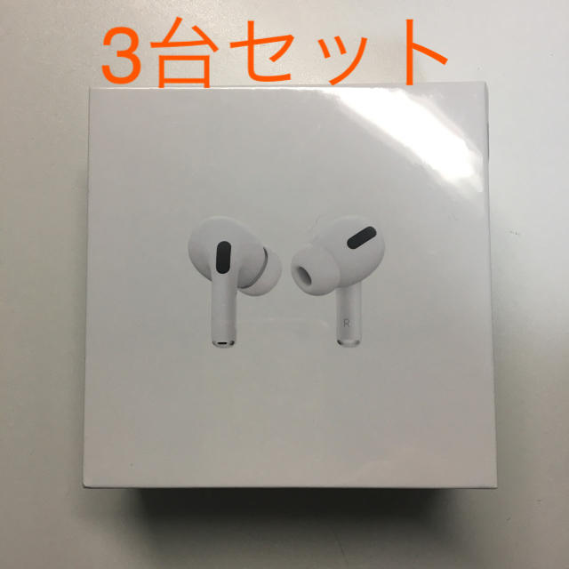 AirPods pro