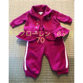 ラルフローレン(Ralph Lauren)の赤ちゃん服　ラルフローレンジャージ　6month 70(その他)