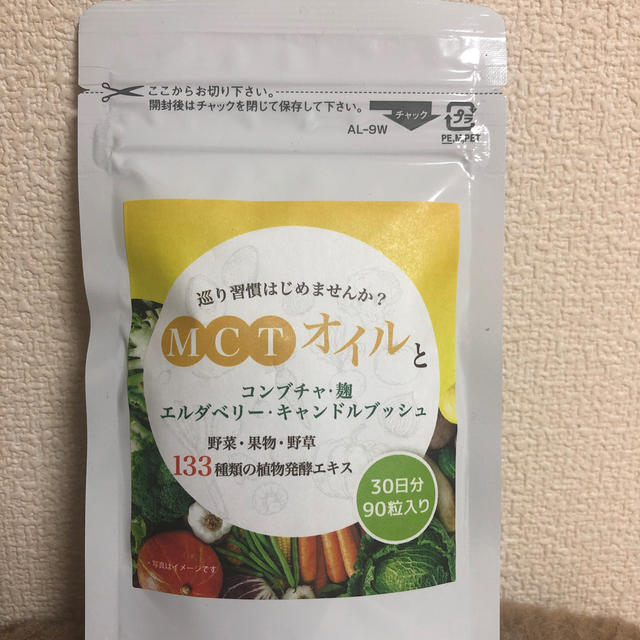 MCT オイル 酵素 ダイエット コンブチャ サプリ コスメ/美容のダイエット(ダイエット食品)の商品写真