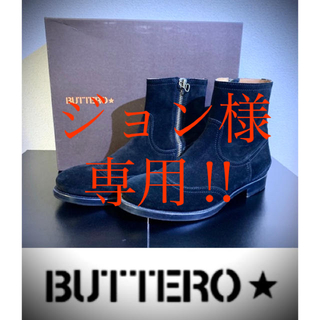 ブッテロ(BUTTERO)の『美品』 箱付き　ブッテロ　サイドジップ　サイズ41(ブーツ)