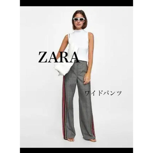 ZARA ワイドパンツ 春夏 サイドライン カジュアルパンツ グレー チェック | フリマアプリ ラクマ