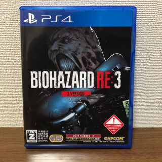 プレイステーション4(PlayStation4)のPS4ソフト　バイオハザード RE：3 Z Version(家庭用ゲームソフト)