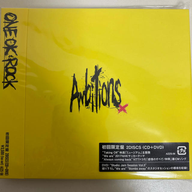 ONE OK ROCK(ワンオクロック)のAmbitions 初回限定盤 エンタメ/ホビーのエンタメ その他(その他)の商品写真