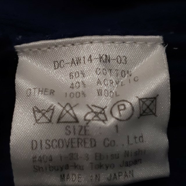 DISCOVERED(ディスカバード)のディスカバード　ニット　紺　メンズ　Sサイズ メンズのトップス(ニット/セーター)の商品写真
