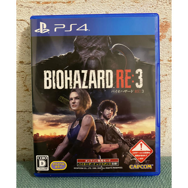 PlayStation4(プレイステーション4)のバイオハザードre3  エンタメ/ホビーのゲームソフト/ゲーム機本体(家庭用ゲームソフト)の商品写真