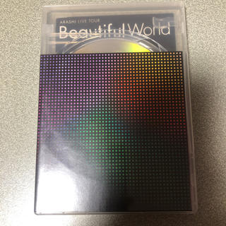 アラシ(嵐)のARASHI　LIVE　TOUR　Beautiful　World DVD(ミュージック)