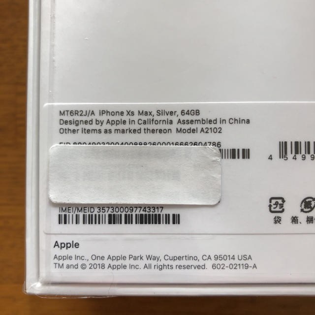 iPhone(アイフォーン)のiPhone xs max 64 スマホ/家電/カメラのスマートフォン/携帯電話(スマートフォン本体)の商品写真