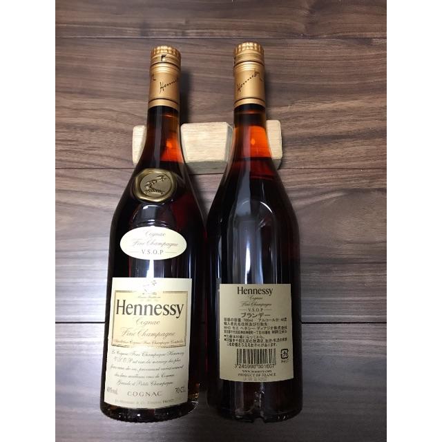 チャップ様用/ブランデー・ヘネシー(Hennessy) VSOP 2本セット チャップ様用/ブランデー・ヘネシー(Hennessy) VSOP 2本セット