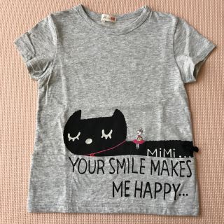 ニットプランナー(KP)のかりん様専用☆KP ニットプランナー Tシャツ　ねこ　110(Tシャツ/カットソー)