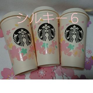 スターバックスコーヒー(Starbucks Coffee)のスターバックス リユーザブルカップ タンブラー サクラ 2020(タンブラー)