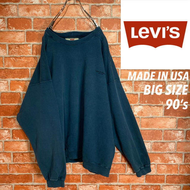 Levi's(リーバイス)の【USA製 90s】リーバイス《Levi’s》ワンポイント刺繍ロゴ スウェット メンズのトップス(スウェット)の商品写真