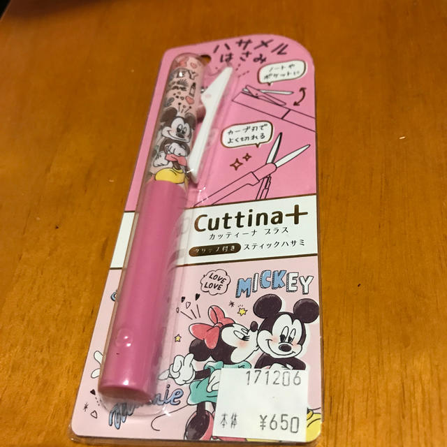 Disney はさめるハサミ ミッキーの通販 By ゆきんこ S Shop ディズニーならラクマ