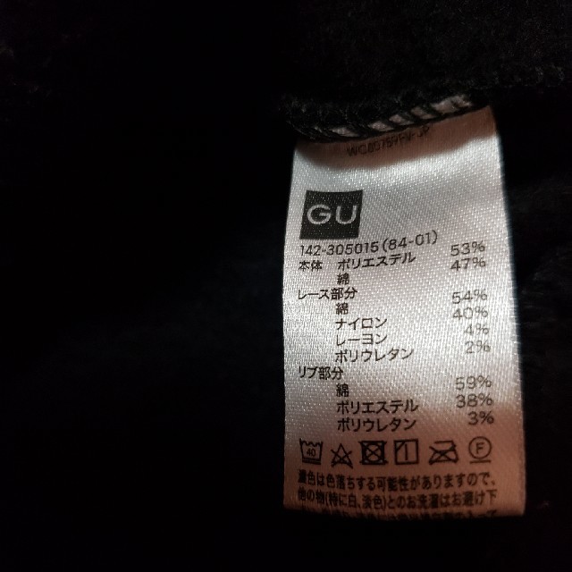 GU(ジーユー)のメロンさん専用トレーナー キッズ/ベビー/マタニティのキッズ服女の子用(90cm~)(その他)の商品写真