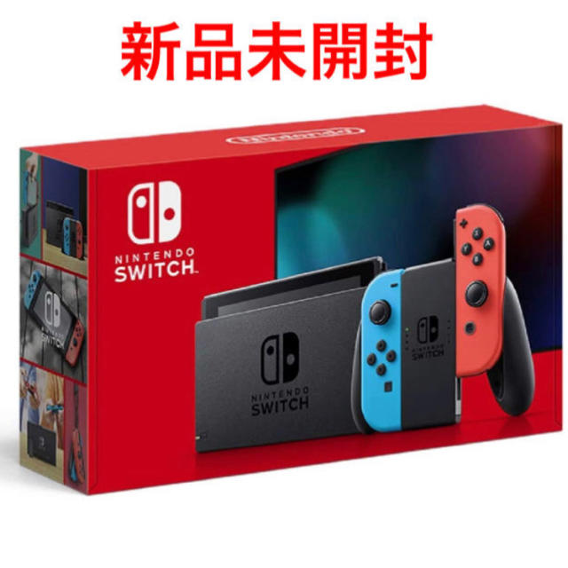 Nintendo switch 新品未使用