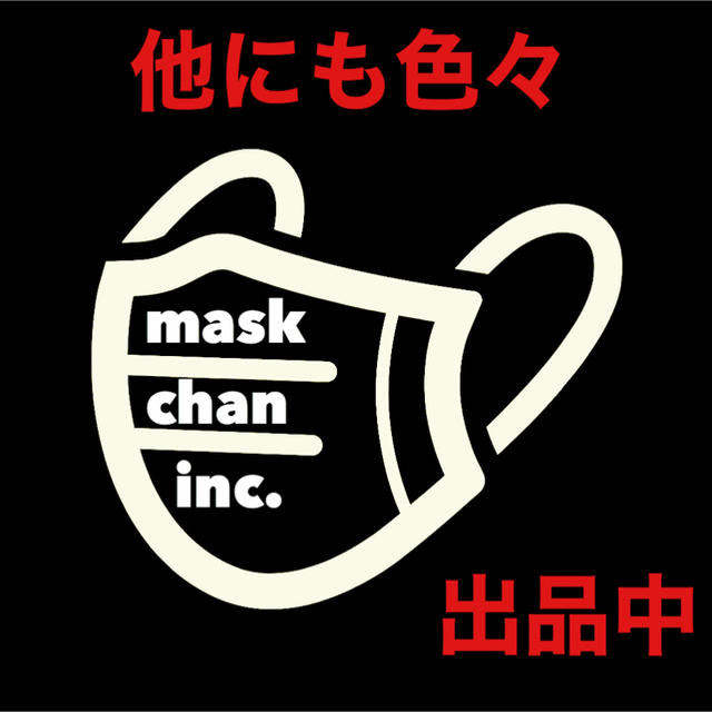 クリップマスク マスクストラップ インナーマスク スケルトン マスククリップの通販 By Maskchan ラクマ