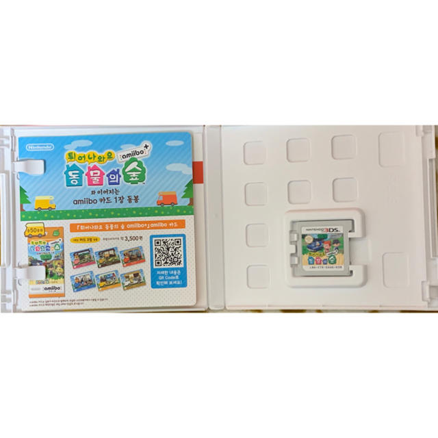 ニューニンテンドー2ds LL 韓国版 とびだせどうぶつの森付き ニューニンテンドー2ds LL 韓国版 とびだせどうぶつの森付き