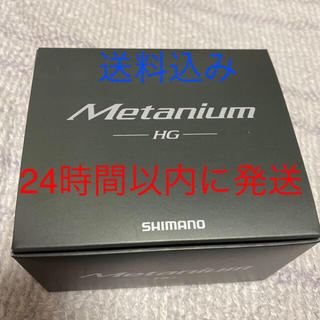 シマノ(SHIMANO)の20 メタニウム　新品未使用　送料込み(リール)