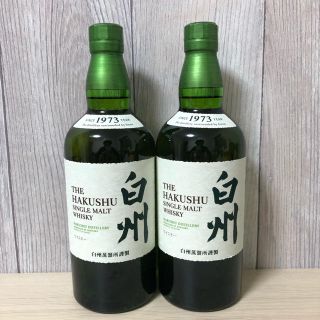 サントリー(サントリー)のサントリー　白州ノンビンテージ　700ml 2本セット　新品未開封(その他)