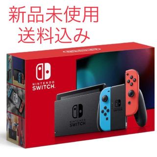 ニンテンドースイッチ(Nintendo Switch)のNintendo Switch 本体 (ニンテンドースイッチ) (家庭用ゲーム機本体)