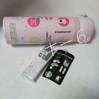 スターバックスコーヒー(Starbucks Coffee)のスターバックス ピンク ステンレス ボトル 東京 界隈 限定 アイコンズ(タンブラー)