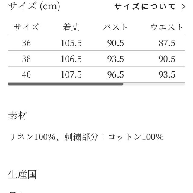 新品未使用mina perhonenミナペルホネン マーメイド ワンピース ...