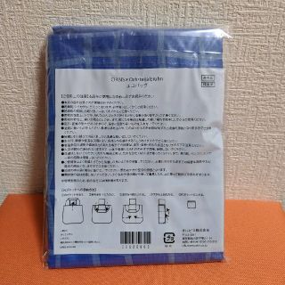 オルビス(ORBIS)のmichotさま専用　ORBIS　粗品おまとめ(ノベルティグッズ)