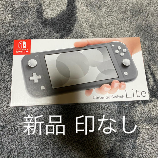 新品　印なし　nintendo switch lite グレー