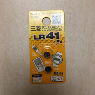 ミツビシ(三菱)の三菱アルカリボタン　LR41 1.5V 2個入り　新品未開封　(その他)