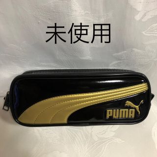 プーマ(PUMA)のプーマ 筆入れ(ペンケース/筆箱)