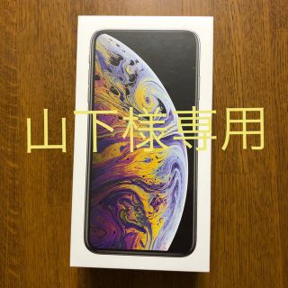 iPhone xs max 64G(スマートフォン本体)