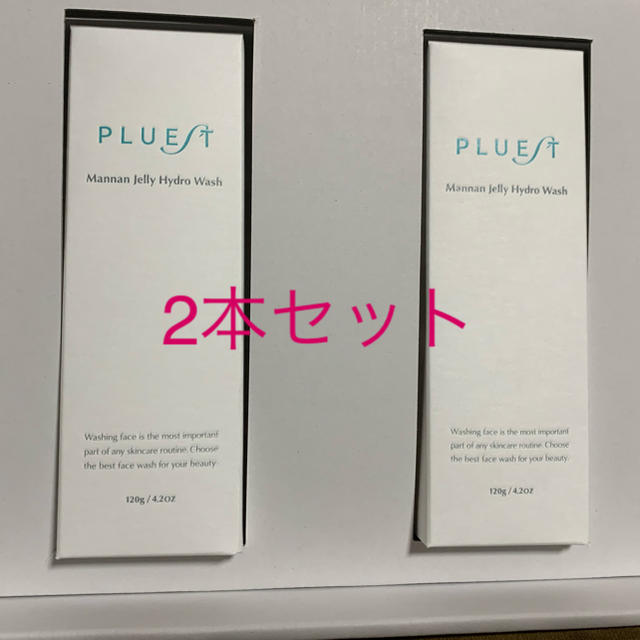 【2本セット】プルエスト 洗顔料  120g×2