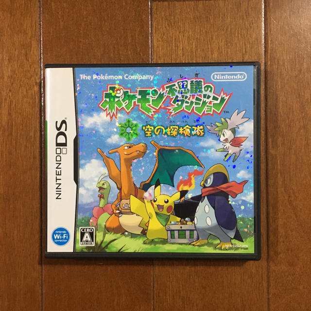 ポケモン(ポケモン)のポケモン不思議のダンジョン 空の探検隊 DS エンタメ/ホビーのゲームソフト/ゲーム機本体(携帯用ゲームソフト)の商品写真