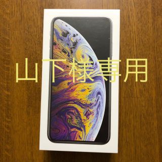 アイフォーン(iPhone)のiPhone xs max 64G(スマートフォン本体)