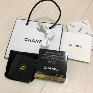 シャネル(CHANEL)のCHANEL オンブル　プルミエール　プードゥル　22(アイシャドウ)