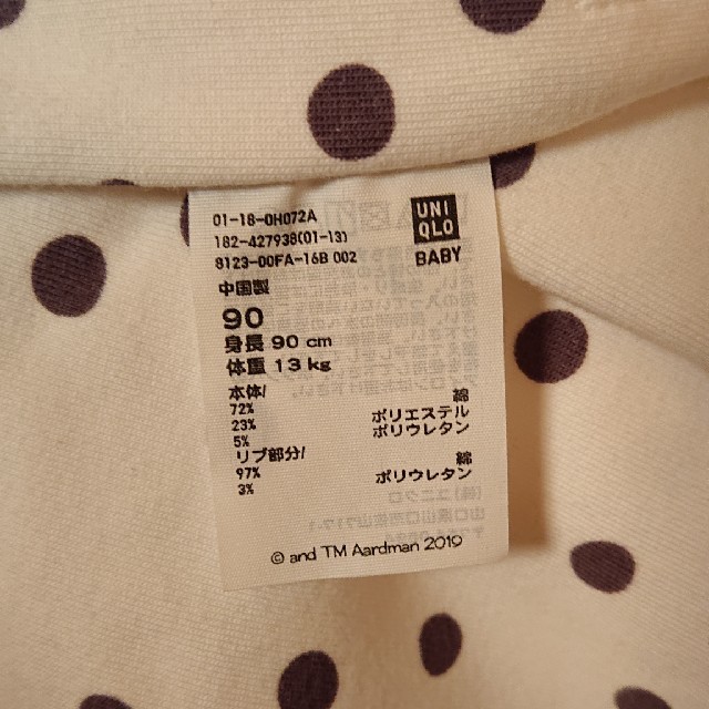 UNIQLO(ユニクロ)のUNIQLO ベビー ひつじのショーン パジャマ 90 キッズ/ベビー/マタニティのキッズ服女の子用(90cm~)(パジャマ)の商品写真